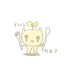 不思議生物まめぴよ（個別スタンプ：2）