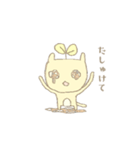 不思議生物まめぴよ（個別スタンプ：6）