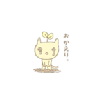 不思議生物まめぴよ（個別スタンプ：8）