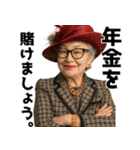なんかババアが煽ってくる。日常系ウザ煽り（個別スタンプ：1）