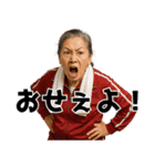 なんかババアが煽ってくる。日常系ウザ煽り（個別スタンプ：5）
