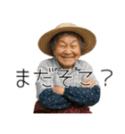 なんかババアが煽ってくる。日常系ウザ煽り（個別スタンプ：6）