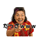 なんかババアが煽ってくる。日常系ウザ煽り（個別スタンプ：7）
