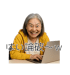 なんかババアが煽ってくる。日常系ウザ煽り（個別スタンプ：8）