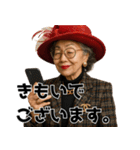 なんかババアが煽ってくる。日常系ウザ煽り（個別スタンプ：9）
