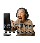 なんかババアが煽ってくる。日常系ウザ煽り（個別スタンプ：11）