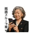 なんかババアが煽ってくる。日常系ウザ煽り（個別スタンプ：12）