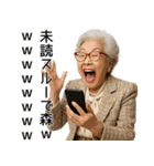 なんかババアが煽ってくる。日常系ウザ煽り（個別スタンプ：13）