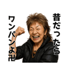 なんかババアが煽ってくる。日常系ウザ煽り（個別スタンプ：15）