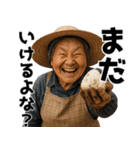 なんかババアが煽ってくる。日常系ウザ煽り（個別スタンプ：18）
