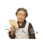 なんかババアが煽ってくる。日常系ウザ煽り（個別スタンプ：19）