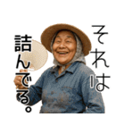 なんかババアが煽ってくる。日常系ウザ煽り（個別スタンプ：20）