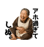 なんかババアが煽ってくる。日常系ウザ煽り（個別スタンプ：21）