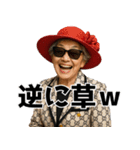 なんかババアが煽ってくる。日常系ウザ煽り（個別スタンプ：22）