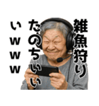 なんかババアが煽ってくる。日常系ウザ煽り（個別スタンプ：24）