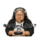 なんかババアが煽ってくる。日常系ウザ煽り（個別スタンプ：25）