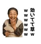 なんかババアが煽ってくる。日常系ウザ煽り（個別スタンプ：26）