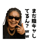 なんかババアが煽ってくる。日常系ウザ煽り（個別スタンプ：27）