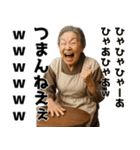 なんかババアが煽ってくる。日常系ウザ煽り（個別スタンプ：31）