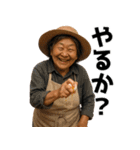 なんかババアが煽ってくる。日常系ウザ煽り（個別スタンプ：34）