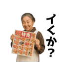 なんかババアが煽ってくる。日常系ウザ煽り（個別スタンプ：35）
