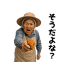 なんかババアが煽ってくる。日常系ウザ煽り（個別スタンプ：36）