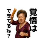 なんかババアが煽ってくる。日常系ウザ煽り（個別スタンプ：37）
