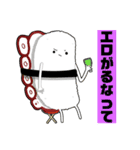 無気力お寿司(たまご多めで)（個別スタンプ：2）