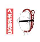 無気力お寿司(たまご多めで)（個別スタンプ：3）