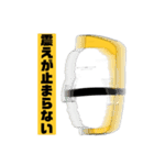 無気力お寿司(たまご多めで)（個別スタンプ：7）