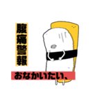 無気力お寿司(たまご多めで)（個別スタンプ：8）