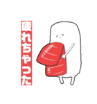 無気力お寿司(たまご多めで)（個別スタンプ：9）