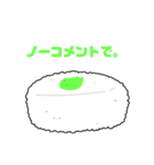 無気力お寿司(たまご多めで)（個別スタンプ：13）