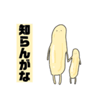 無気力お寿司(たまご多めで)（個別スタンプ：14）