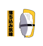 無気力お寿司(たまご多めで)（個別スタンプ：15）