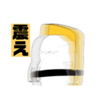 無気力お寿司(たまご多めで)（個別スタンプ：16）