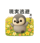 もちペンちゃん、ネガティブになる。（個別スタンプ：1）