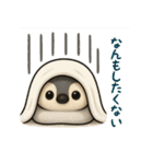 もちペンちゃん、ネガティブになる。（個別スタンプ：8）
