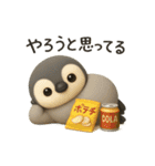 もちペンちゃん、ネガティブになる。（個別スタンプ：17）