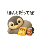 もちペンちゃん、ネガティブになる。（個別スタンプ：18）