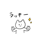 しろいねこと送る生活 4（個別スタンプ：3）