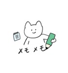 しろいねこと送る生活 4（個別スタンプ：7）