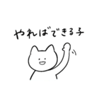 しろいねこと送る生活 4（個別スタンプ：9）