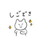 しろいねこと送る生活 4（個別スタンプ：10）