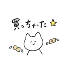 しろいねこと送る生活 4（個別スタンプ：13）