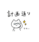 しろいねこと送る生活 4（個別スタンプ：15）