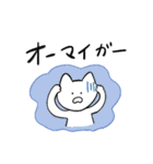 しろいねこと送る生活 4（個別スタンプ：16）