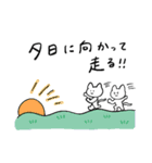 しろいねこと送る生活 4（個別スタンプ：17）