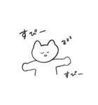 しろいねこと送る生活 4（個別スタンプ：21）