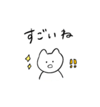 しろいねこと送る生活 4（個別スタンプ：27）